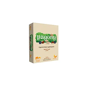 Pagony în limba maghiară