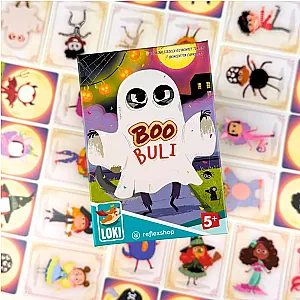 Boo buli în limba maghiară